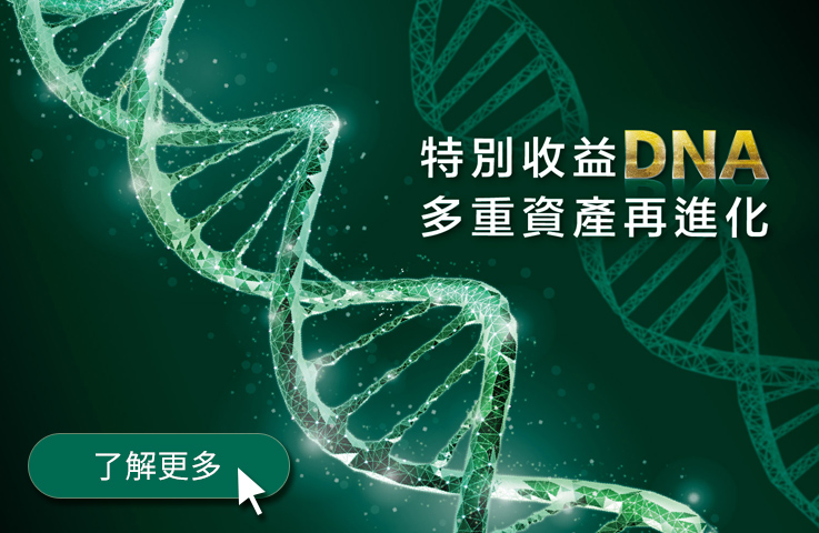 PineBridge Global Emerging Markets Bond Fund