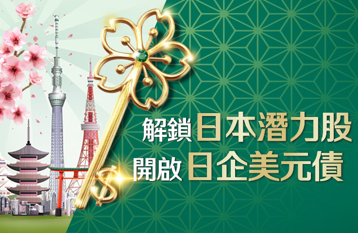 PineBridge Global Emerging Markets Bond Fund